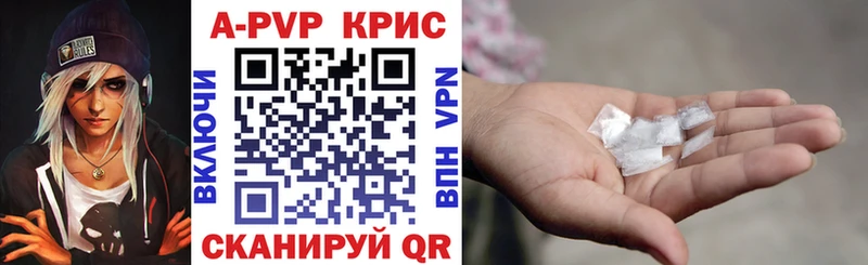 Alpha PVP крисы CK  мега как войти  Старая Купавна 