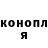 A-PVP Соль Adika Rahmetov