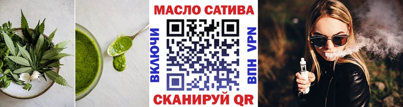 цены   Старая Купавна  Печенье с ТГК марихуана 