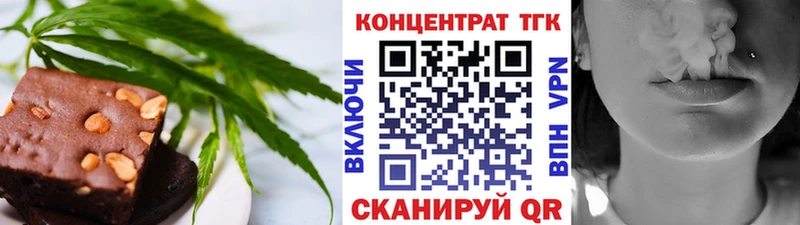 Печенье с ТГК конопля Старая Купавна