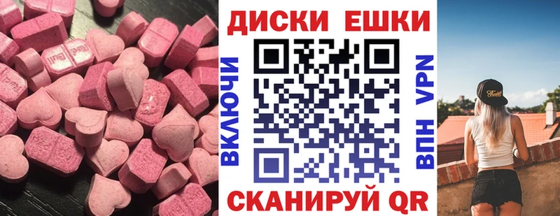 закладки  Старая Купавна  Экстази 99% 