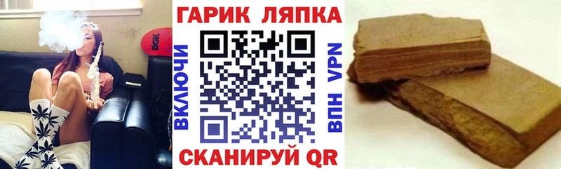 hydra сайт  Старая Купавна  ГАШИШ Ice-O-Lator 