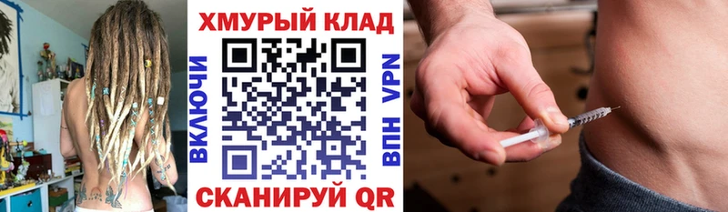 ГЕРОИН Heroin  Старая Купавна 