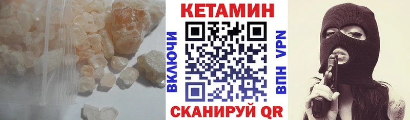 мега ссылка  Старая Купавна  Кетамин VHQ 