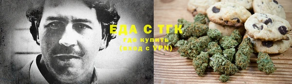 кокаин VHQ Абаза