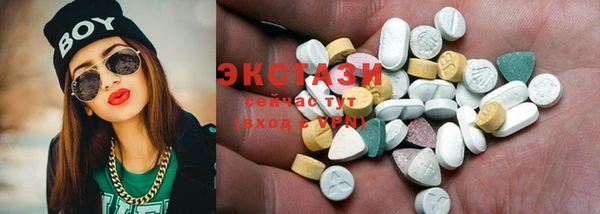 кокаин VHQ Абаза