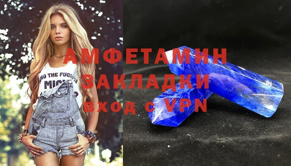 МДМА Абдулино