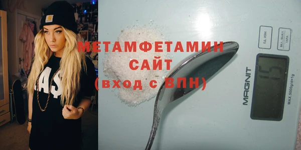 кокаин VHQ Абаза
