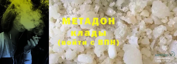 МДМА Абдулино