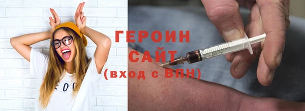 кокаин VHQ Абаза