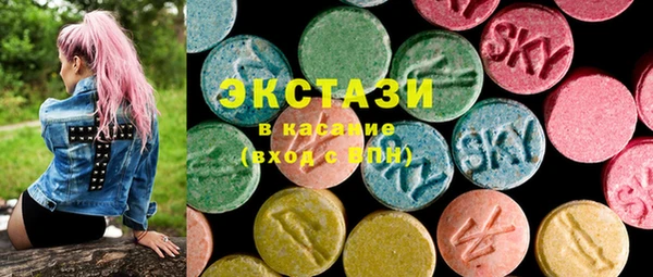 MDMA Premium VHQ Алексин
