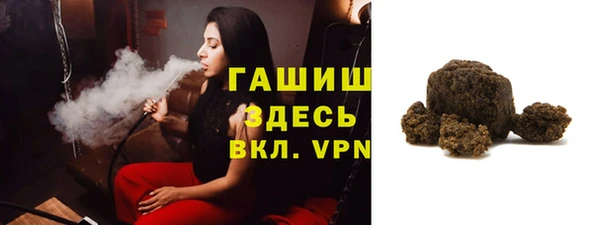 МДМА Абдулино