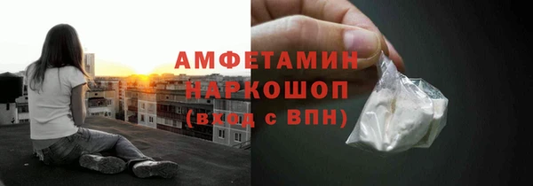 МДМА Абдулино