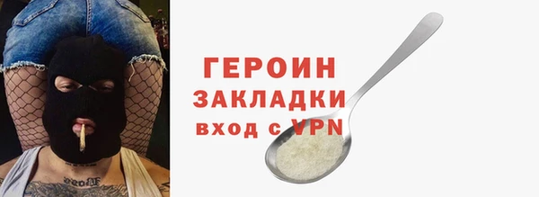 МДМА Абдулино