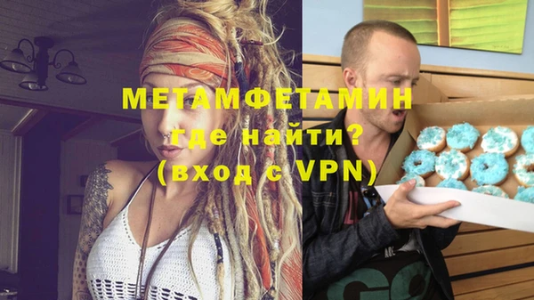 первитин Нефтекумск