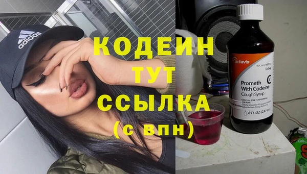 МДМА Абдулино