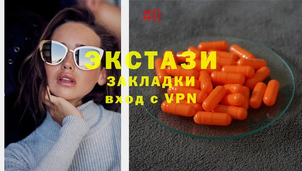 mix Нефтегорск
