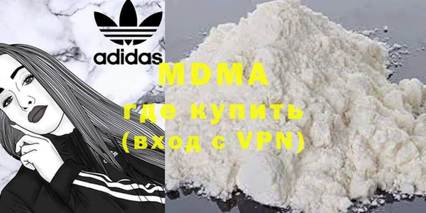 кокаин колумбия Абинск