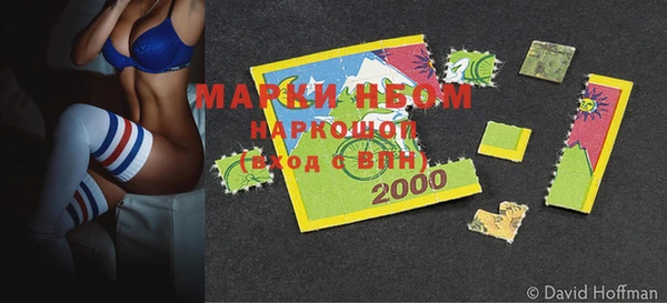 MDMA Premium VHQ Алексин