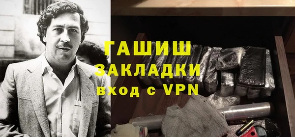 кокаин VHQ Абаза