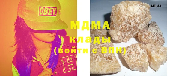 кокаин колумбия Абинск