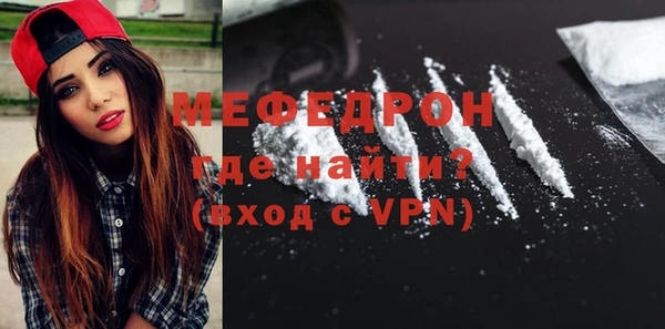 МДМА Абдулино