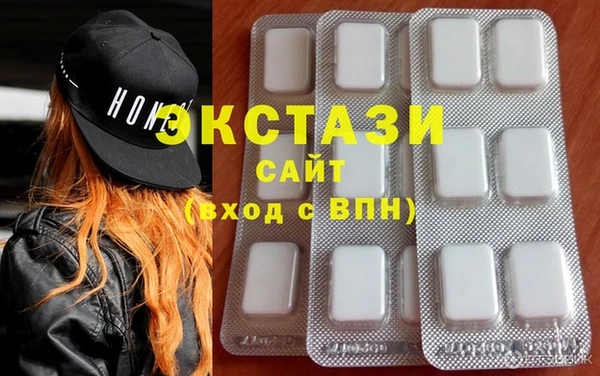 кокаин VHQ Абаза