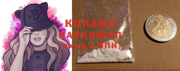 кокаин VHQ Абаза