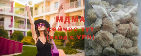 кокаин VHQ Абаза