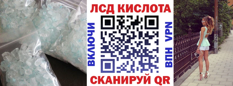 ЛСД экстази ecstasy Старая Купавна