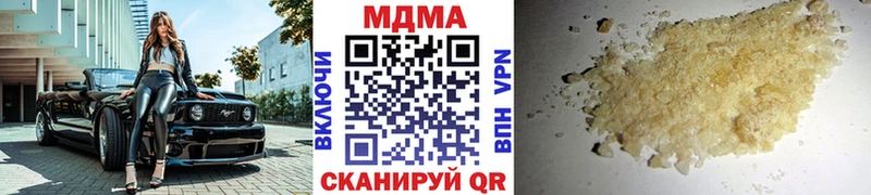 закладка  Старая Купавна  MDMA crystal 