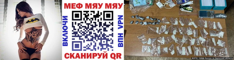 дарнет шоп  Старая Купавна  МЕФ кристаллы 
