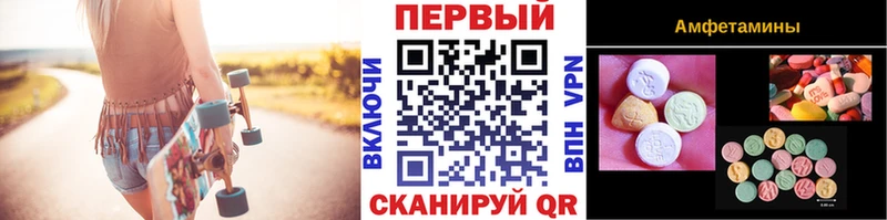 Первитин Methamphetamine  omg как войти  Старая Купавна  где купить наркоту 