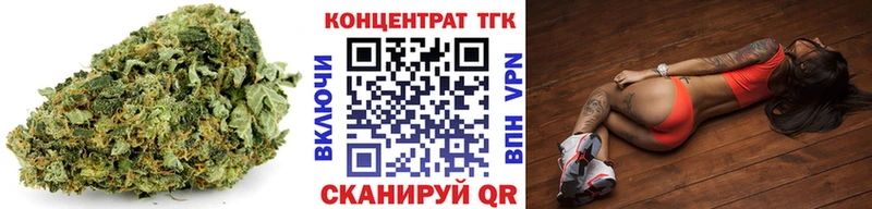 цены наркотик  Старая Купавна  ТГК Wax 