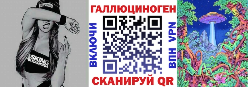 наркотики мега рабочий сайт Галлюциногенные грибы Psilocybine cubensis Старая Купавна